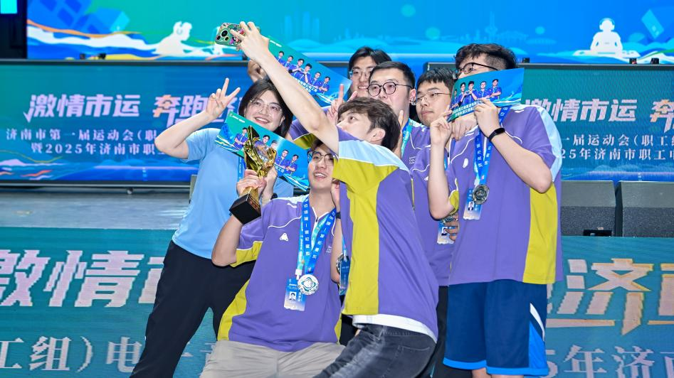 积极向上的 积极向上的