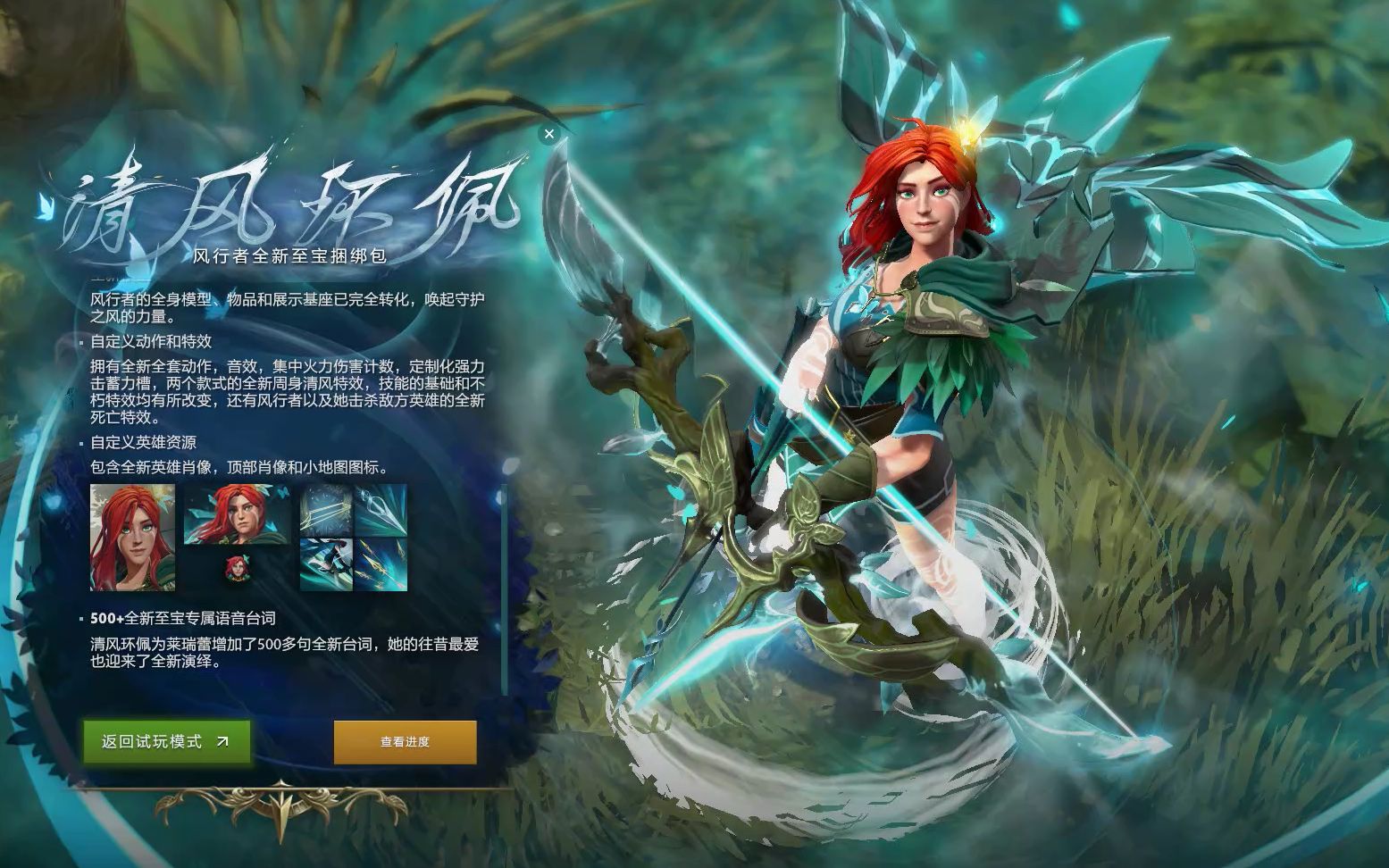 京争霸赛 京争霸赛